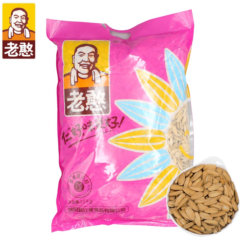 老憨 脱皮瓜子 5斤 5种口味可选 图4