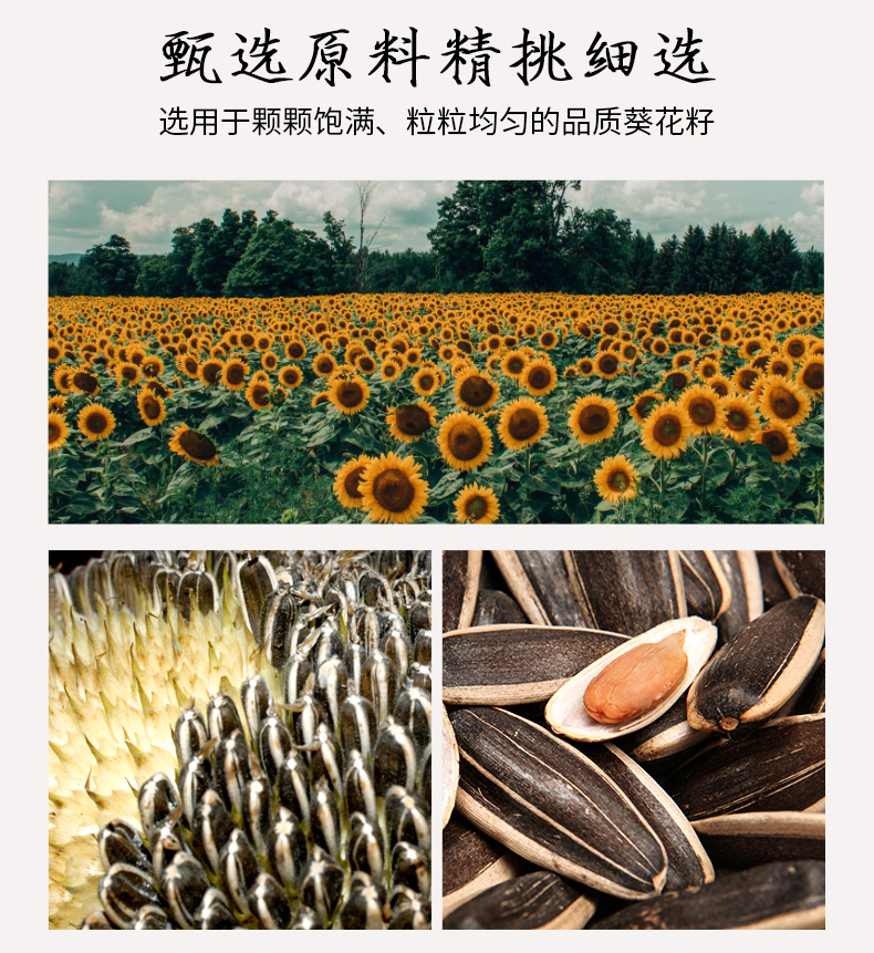 老憨 脱皮瓜子 5斤 5种口味可选 图3