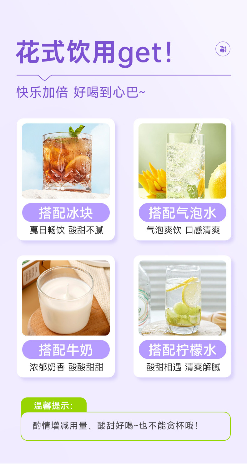 【中国直邮】 江中集团 江中西梅汁 减脂排便 孕妇可用 5支/盒