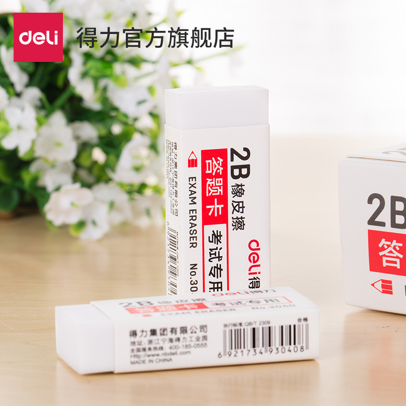 Able Stationery 3040 Student examination Private 2B eraser Drawing Job eraser Art Students Fine Art