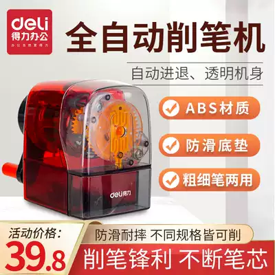 Save more power 71152 pen sharpener Multi-function creative pen sharpener Hand-cranked pencil sharpener Pencil sharpener Pencil sharpener Pencil sharpener Automatic pen feeding Transparent body can sharpen color pencils