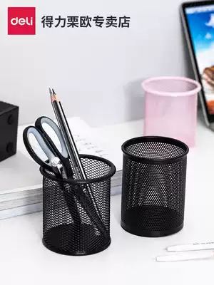 Deli pen holder round metal grid pen insert stationery business pen storage simple mesh creative fashion 9172 makeup brush storage barrel pen box large capacity multi-function simple office supplies