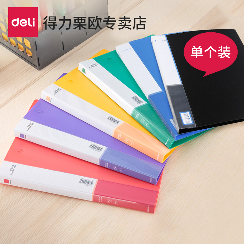 Right-hand Folder Long Escort Clip Plate Clip A4 Data Clip Resume Clip Paper Clip Finishing Clip Office Classification Powerful Exam Paper Student Single Double Clip