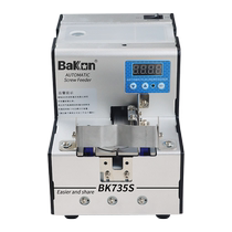 Bakon white light BK735 screw machine adjustable counting turntable screw machine digital display screw feeder machine with hand use