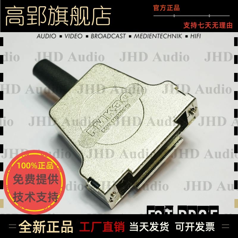 Đức SOMMER FCT DSUB DB25 vỏ vỏ kim loại vỏ sắt vỏ cổng song song vỏ cổng kết nối COM