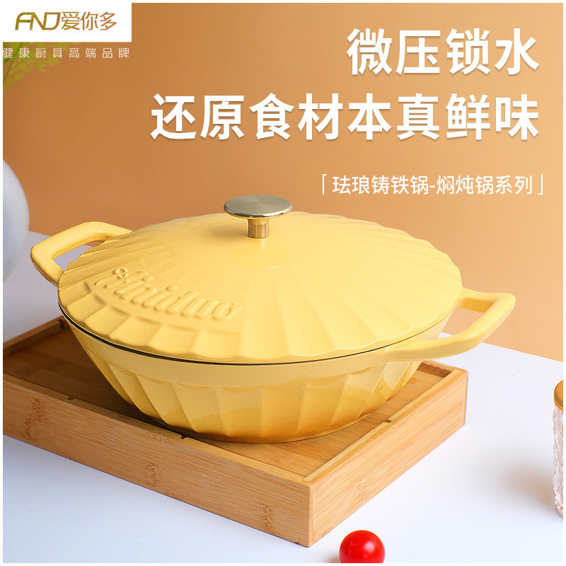 Love you more cast iron stew pot enamel soup seafood stew pot pig iron enamel pot black crystal stove induction cooker gas universal