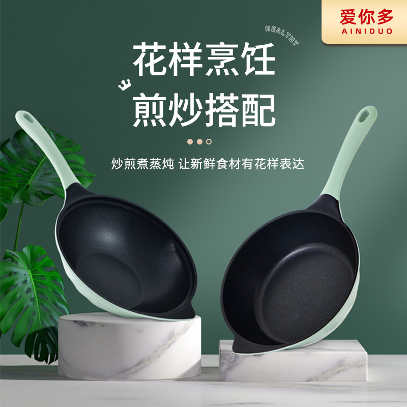 Love you how Hong Yong non-stick boiler electromagnetic cooker gas stove for multi-function fried pan flat pan