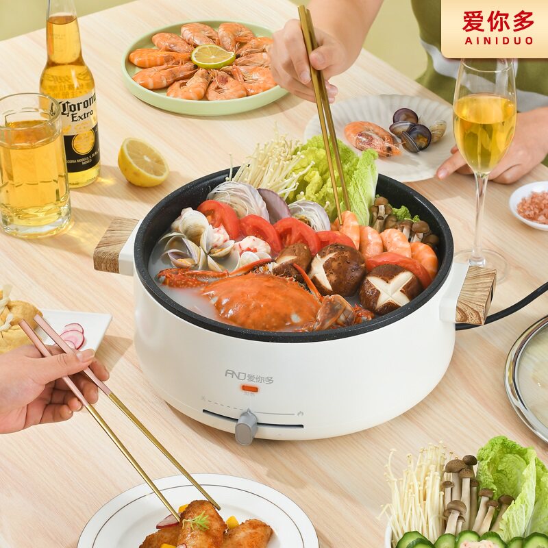 Aiyouduo multi-functional household electric hot pot large-capacity electric cooking frying pan barbecue all-in-one frying pan electric heating cooking pot