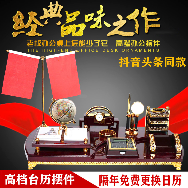 High-end desk calendar ornaments multi-functional desk station high-end boss desk ornaments atmospheric gifts with face - Taobao