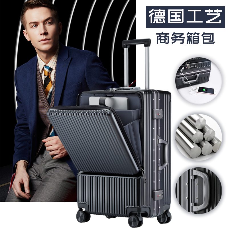 German craft travel must prepare aluminum frame trolley luggage anti-collision corner sound-proof universal wheel