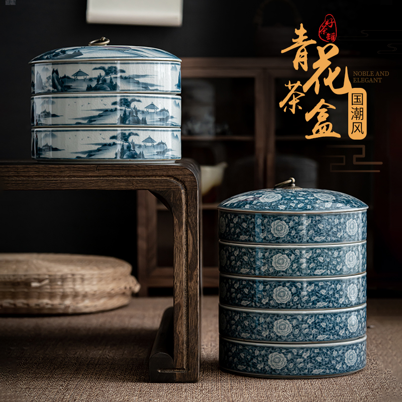 Geyao Pu'er tea cake storage box storage tank storage tea cake box old white tea box blue and white tea box