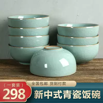 New Chinese ice cracked porcelain rice bowl celadon Rice Bowl set tremble headline same style