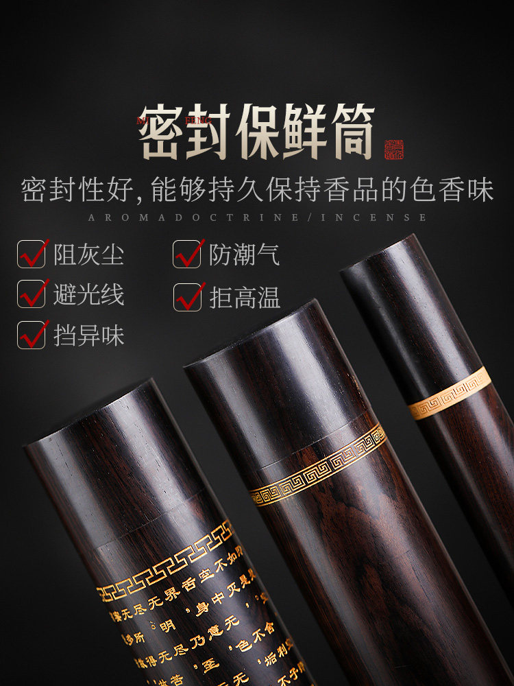 Large Incense Holder, Incense Stick Holder, Incense Container, Incense Storage, Household Wooden Black Sandalwood Incense Tube, Incense Box, Portable