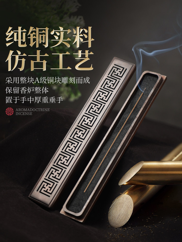 Pure Copper Incense Burner, Incense Holder, Sandalwood Incense Burner, Incense Stick Holder, Agarwood Incense Burner, Home Indoor Incense Burner Ornament