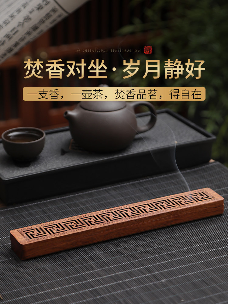 Rosewood Hollow Incense Box for Home Use, Indoor Agarwood Incense Burner, Portable Incense Holder, Creative Incense Burner