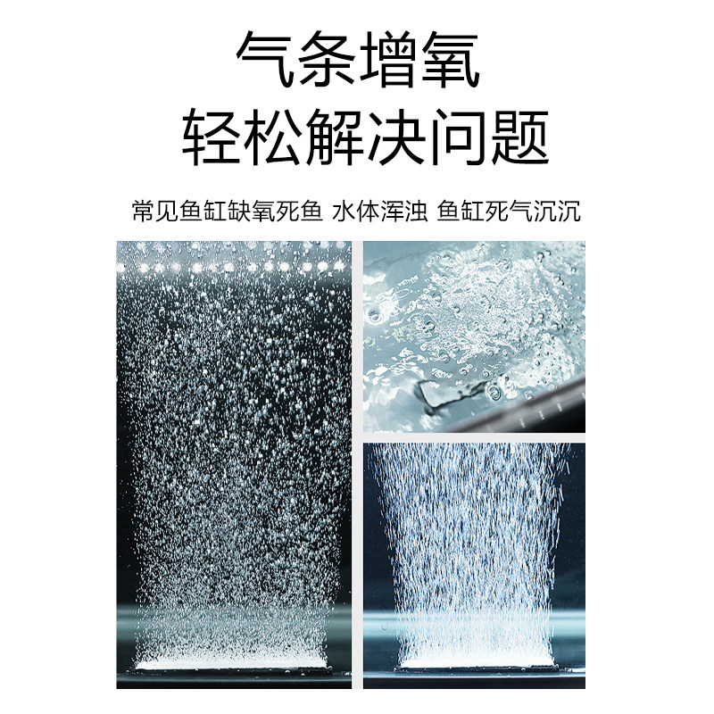 [USD 11.22] Fish tank bubble strip silent oxygen strip oxygen bubble