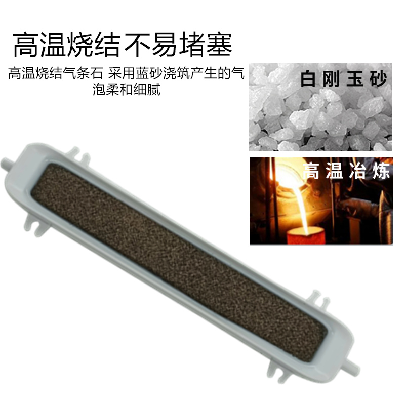 [USD 11.22] Fish tank bubble strip silent oxygen strip oxygen bubble