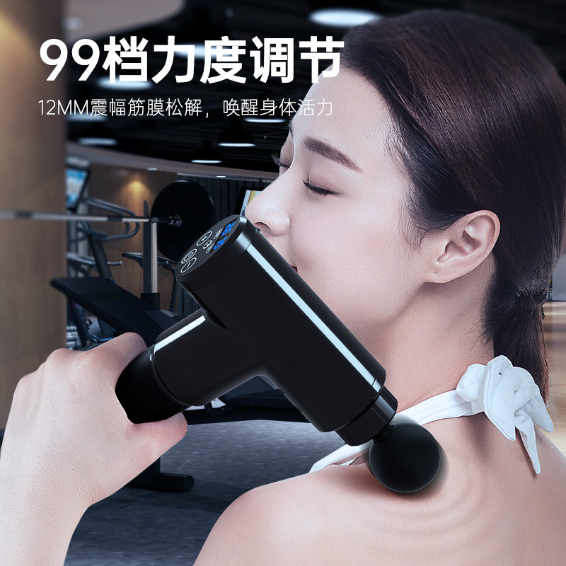 Jiaren (JARE) Fascia Gun Massager lasting comfort