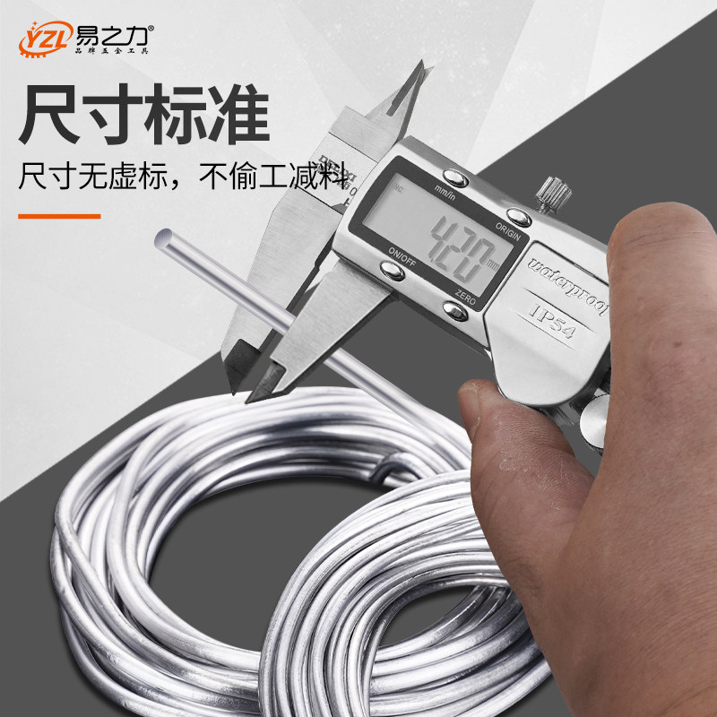揭秘超软铅线的秘密:从3.2mm到5.5mm,软铅条与纯铅丝的全解析-松香-淘宝百科网