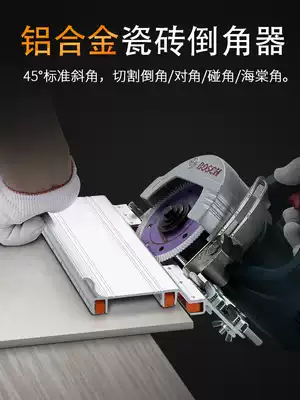 Tile chamferer multifunctional bracket accessories manual angle guide small tile edging 45 degree angle cutting machine artifact
