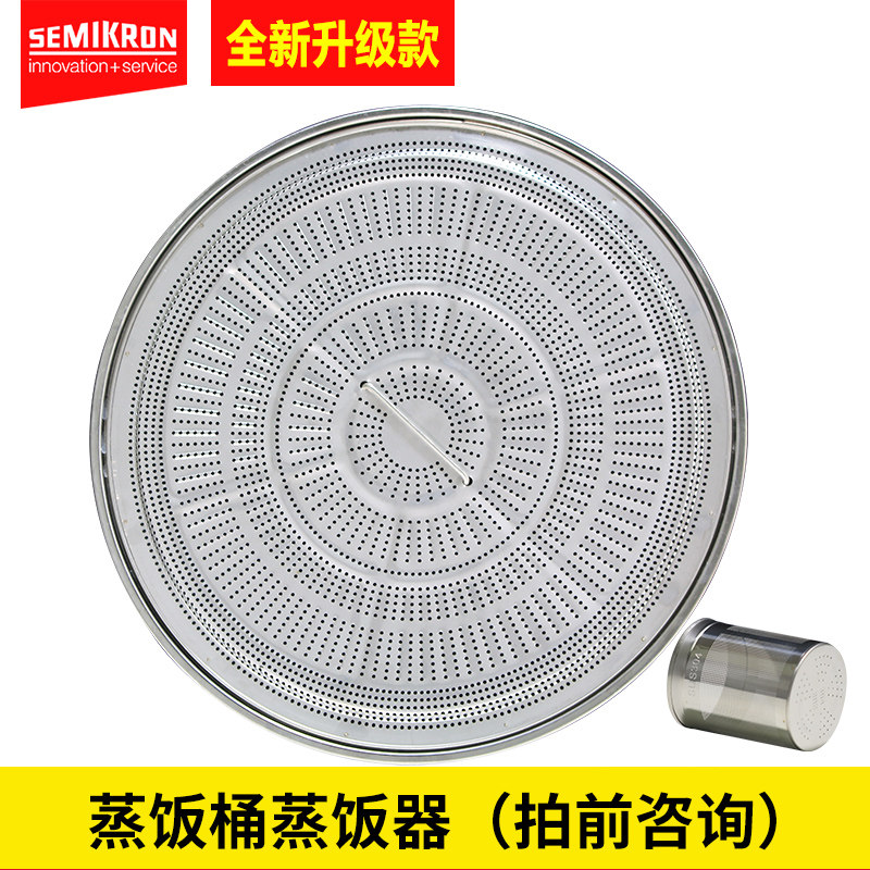 Купить 商用电饭煲 СЕМИКРОН рисом артефакт удаления сахарной плита ...