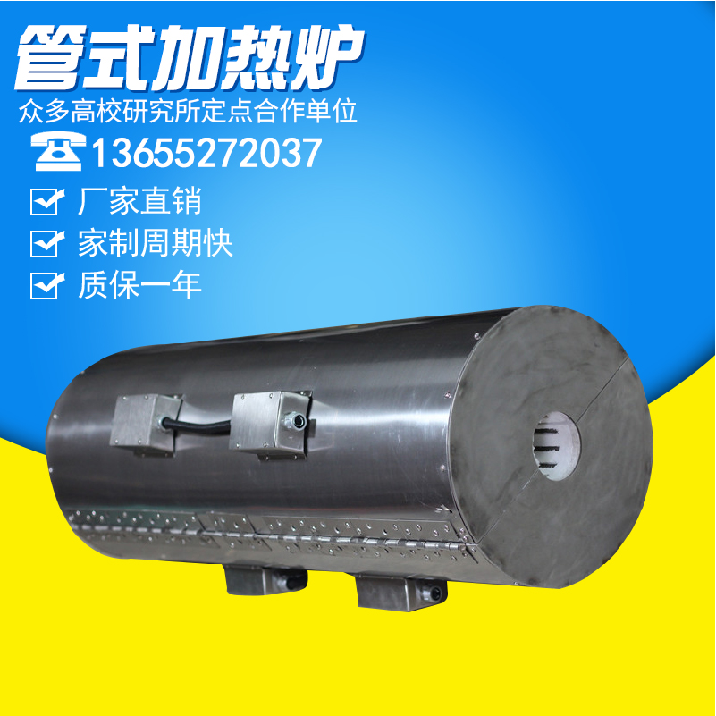 Small high temperature tubular heating furnace 1200 degree ceramic fiber resistance furnace industrial electric furnace laboratory electric heating furnace