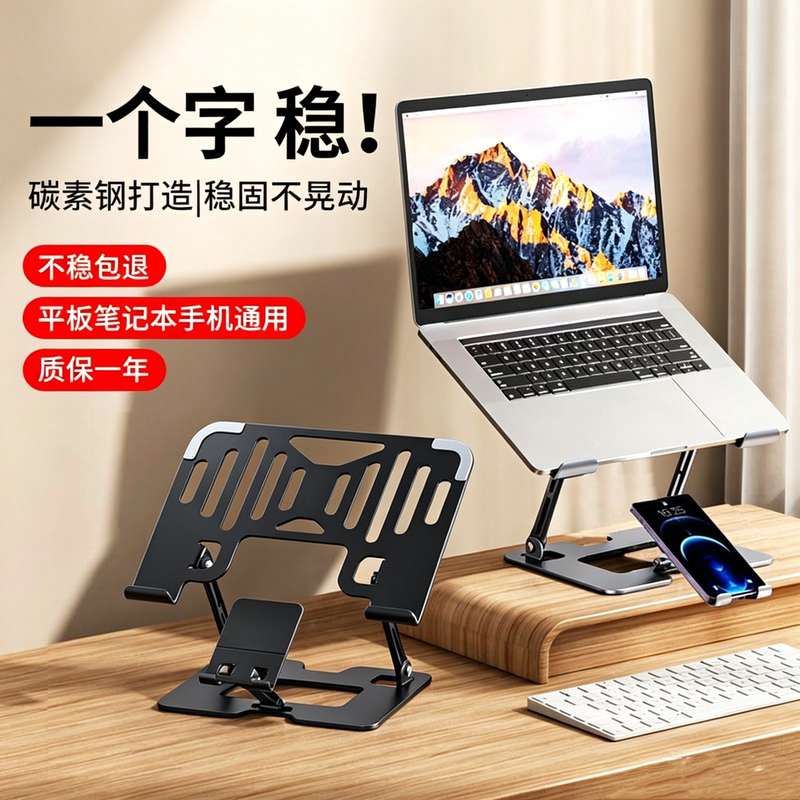 Laptop Stand and Phone Holder 2-in-1 Adjustable Height Desktop Gaming Notebook Tablet Accessory Support Bracket Cooling Base Compatible with Lenovo, Asus, Hp, Apple Laptop Stand and Phone Holder 2-in-1 Adjustable Height Desktop Gaming Notebook Tablet Accessory Support Bracket Cooling Base Compatible with Lenovo, Asus, Hp, Apple