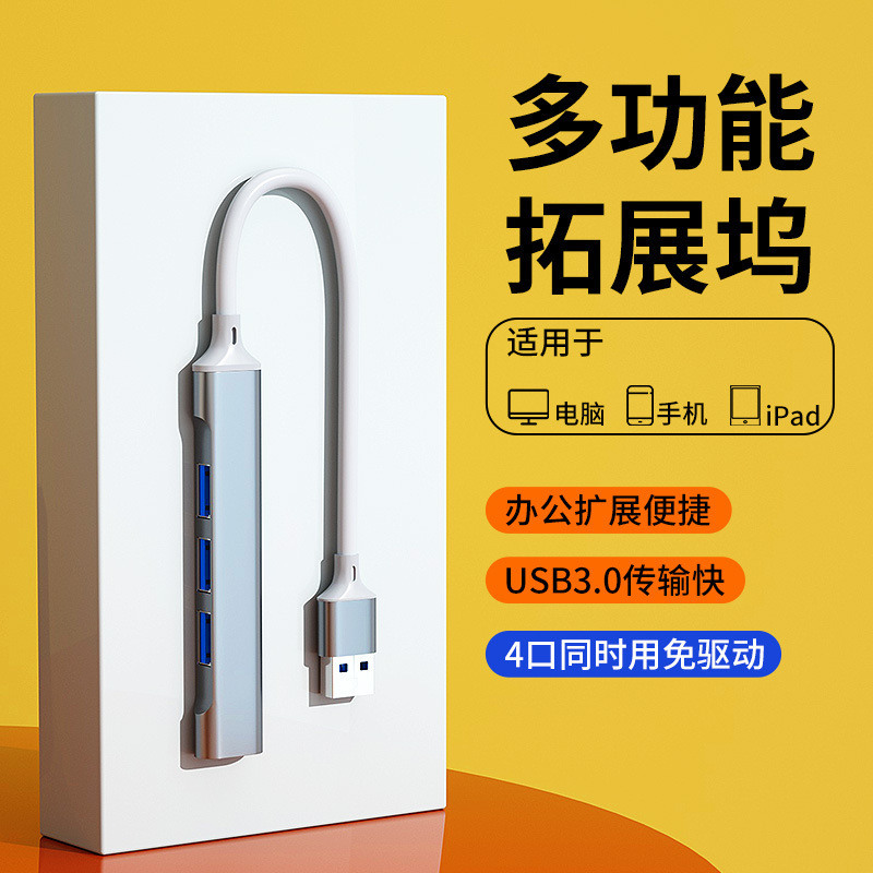 Suitable for Dell Dell Usb3.0 Extender Typec Expansion Dock Notebook Inspiron 15Pro Multi-Interface Game Box G15/G16 Computer External USB Disk Mouse Keyboard Hub Adapter Usp Suitable for Dell Dell Usb3.0 Extender Typec Expansion Dock Notebook Inspiron 15Pro Multi-Interface Game Box G15/G16 Computer External USB Disk Mouse Keyboard Hub Adapter Usp