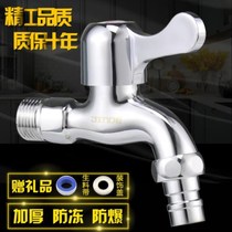 Vegetable basin outlet 4 points faucet kitchen household multi-use 304 stainless steel cold and hot water old straight drinking water single water
