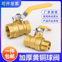 Cooker Drain Valve Drain Valve Boiling Water Soup Noodle Furnace Steaming Furnace Copper Accessories Faucet Ball Valve Switch