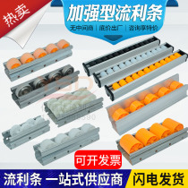 Sheet metal aluminum alloy fluent bar slide rail joint shelf roller pulley woodworking saw table metal fluent bar heavy duty