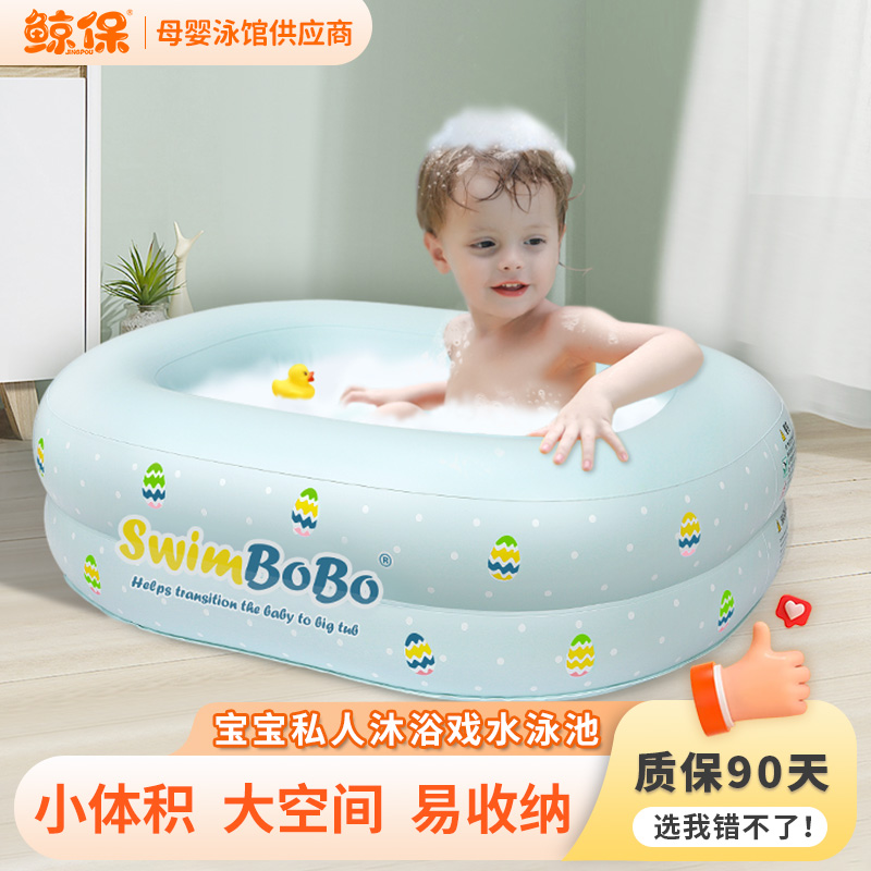 Whale Pai Baby Tub Children's Baby Drama Pool Shower Bath Newborn Baby Bath can sit down-Taobao