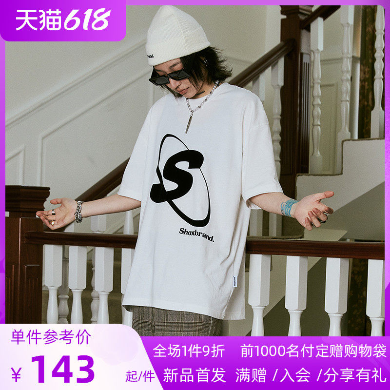SHOOT BRAND Saturn S pressed suede short sleeve male and female trendy loose original 100 hitch-tide T-shirt lovers summer