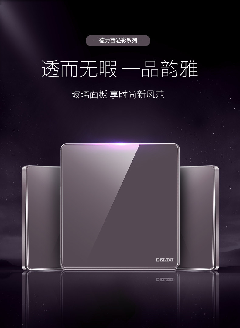 Purple-One Kai Double Control_01.jpg