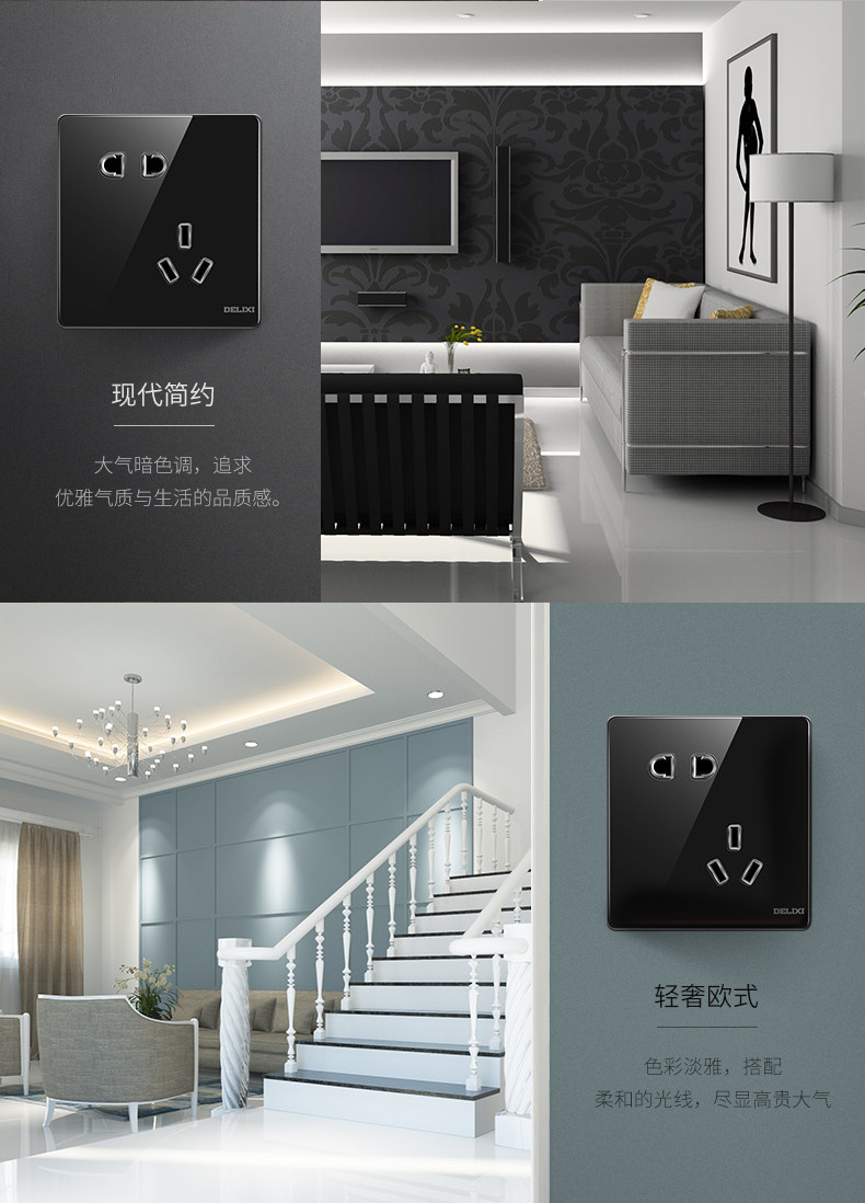 Стеклянная большая тарелка-черная-пять отверстий_03.jpg