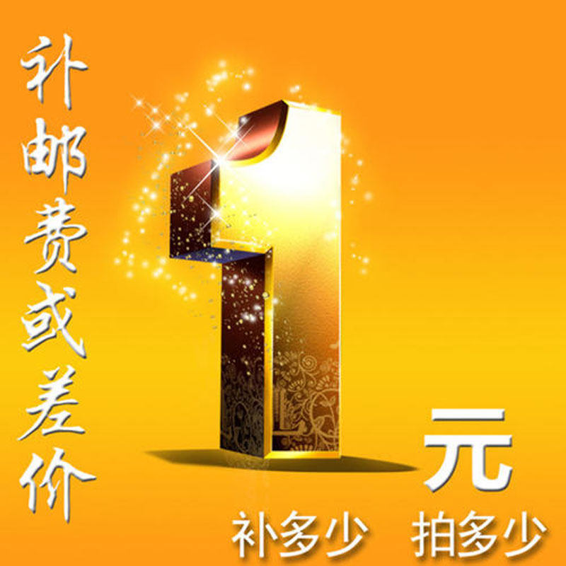 1 yuan to make up the difference link density board marine board pine board anti-corrosion wood plywood integrated board carving customization