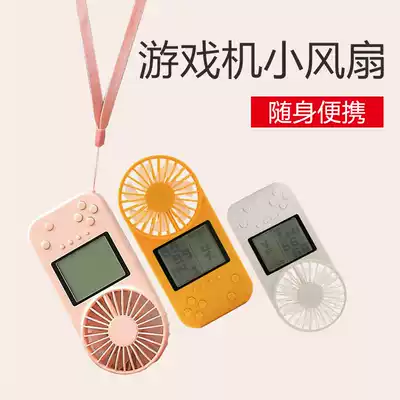 New game machine small fan USB charging lazy hanging neck small mini student portable creative office desktop silent hand holding electric fan big wind multi-function Fan Fan
