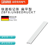 German Phoenix Terminal Quick Marker ZBF 6:UNBEDRUCKT 0808710 Single Piece