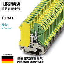 Phoenix grounding terminal economical electric cabinet guide rail combined TB 3-PE I-3059867