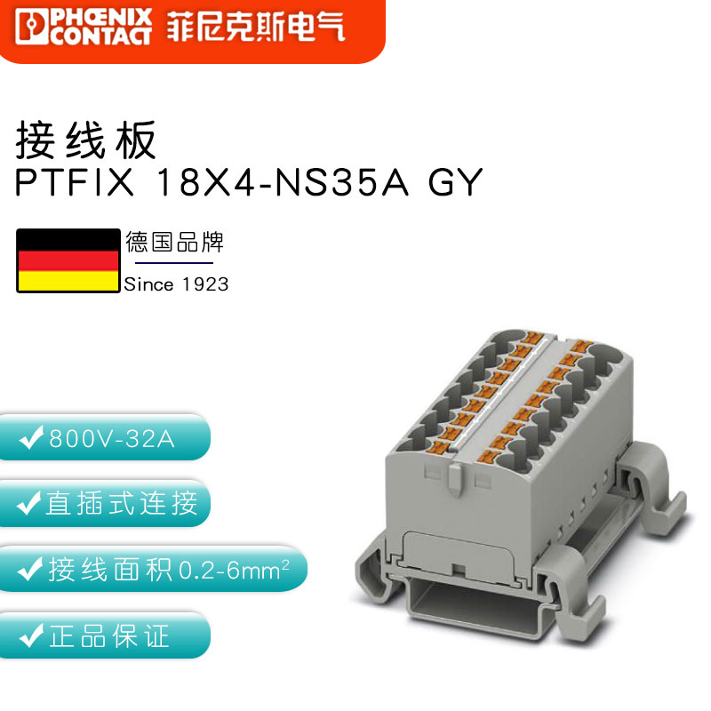 4 squared wiring board Phoenix wiring terminal PTFIX 18X4-NS35A a pack of 8 3273702