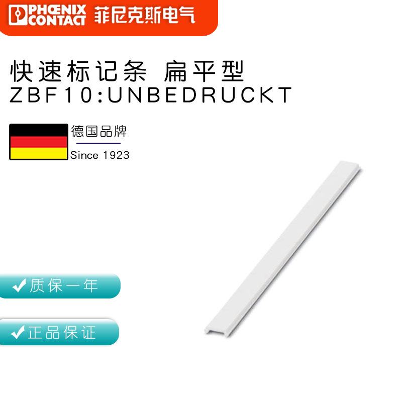 Phoenix wiring terminals Quick marker strip ZBF10 :UNBEDRUCKT 0809997 pack of 10 pieces