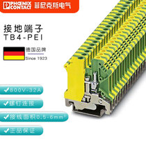 German Phoenix Terminal Screw Grounding Terminal TB 4-PEI 3059980 Dismantling Sales