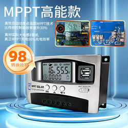 태양열 컨트롤러 IoT 휴대 전화 원격 스마트 MPPT 광전지 충전 범용 12V24V48V