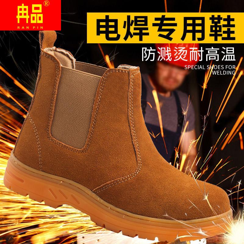 Welding workers, shoes men and feet welding shoes, anti-burning anti-smashing anti-piercing anti-wear and wear-resistant high-helping breathable