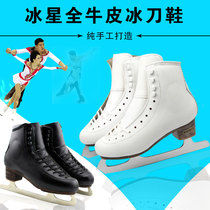 Ice star pattern skates Children skates skates Adult skates real skates women professional skates skates shoes men