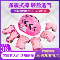 Roller skating protective gear Childrens helmet Boy skateboard bicycle balance car skate shoes Knee protection suit Fall helmet