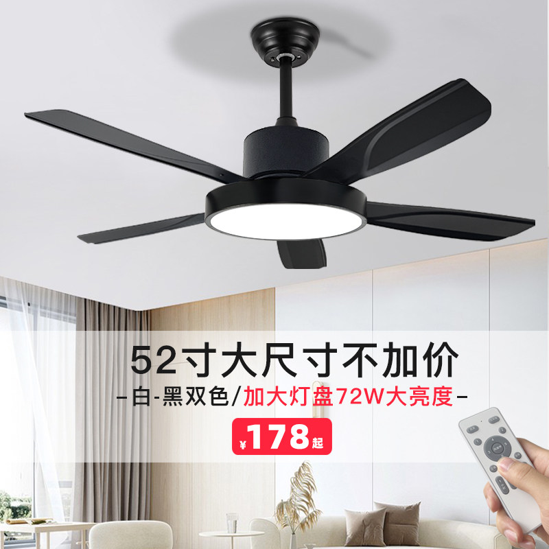 Fan light 2022 new minimalist Nordic ceiling fan light Restaurant Living room bedroom home integrated with electric fan chandelier-Taobao
