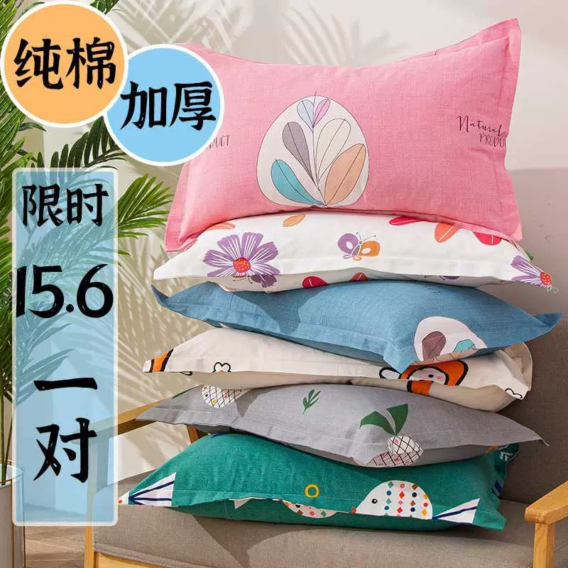 Vỏ gối cotton cũ vải thô cho một cặp vỏ gối mùa hè mới dày hơn và gối cotton đơn hai - Gối trường hợp