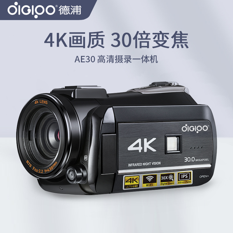 Depu 4K High-Definition Digital Camera for Conference Recording, Wedding Dv Short Video Recording, Anti-Shake Night Vision Shooting