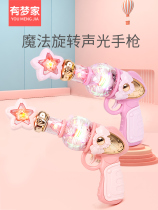 Baby Children Sound Light Toy Gun Boy Kid Girl Music Electric Real Pistol Toy 1-3-4-5 years old